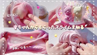 みつちゃんからもらった可愛すぎるクレイスライム🧸🩷💛