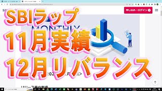 【2022年12月14日+7.75％】子育て投資家みもさく