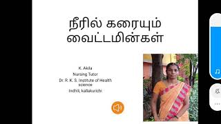 நீரில் கரையும் வைட்டமின்கள்