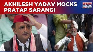 Samajwadi Party Chief Akhilesh Yadav Mocks BJP's Pratap Sarangi Injury | Parliament Assaultgate