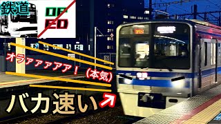 【鉄道】※走行音  地震による遅れを回復なるか？！最高のモーター・継手音！[東洋GTO-VVVF・TD継手式平行カルダン駆動]