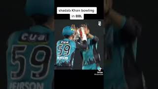 #shadabkhan bowling in  BBL || #babarazam #asifali