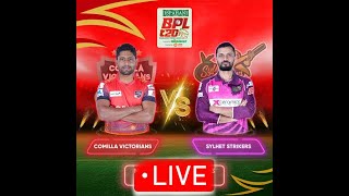 BPL live 2023 today Live Score | বাংলা ধারাভাষ্য | Comilla vs Sylhet |