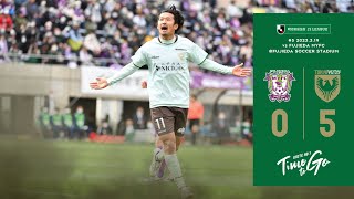 【ハイライト】#5 | 藤枝MYFC vs 東京ヴェルディ