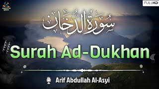 Surah Ad-Dukhan (سورة دخان) | Arabic Text