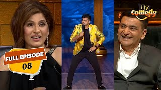 Indian Moms और सुताई की कहानी | Ep - 8 | India's Laughter Champion | Liv Comedy
