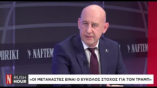 Οι απώλειες στην αμερικανική οικονομία από τις μαζικές απελάσεις