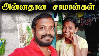 💥 பிரியாணி செய்ய அன்னதானம் பொருட்கள் 🤪 Selva Vlogs Official