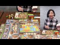 【宓桌遊 55】圖拉真廣場 forum trajanum with 重策女王 李宓｜棋盤遊戲組