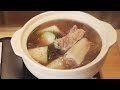 【啱玩tv】sunca黑蒜排骨湯 日文版