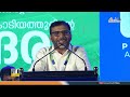 മുസ്ലീം കമ്മ്യൂണിറ്റി അനർഹമായി എന്താണ് നേടിയത് p mujeeburahman ameer jih kerala