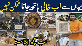 Wholesale Customized Gift Shop | Home Decoration Items | Customized Gift Ideas | Adamjee Products