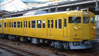 【列車走行音】JR山陽本線113系電車 普通列車4458M(三原→福山)ｸﾊ111-2161