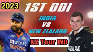 Ind vs NZ 1st ODI | Team India | Virat kohali |Rohit Sharma |MZR