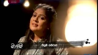 Ma Ima (මා ඉම) - 2020-01-04 - Udagu Liyan (උඩගු ලියන්)  - Piyumi Pathiraja