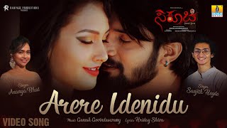 Arere Idenidu - Video Song|Sanjith Hegde, Ananya Bhat,GaneshGovindaswamy| Sakuchi Movie|JhankarMusic