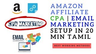 Create Amazon Affiliate | CPA | Email Marketing Setup In 20 Min | தமிழ்