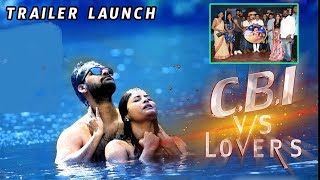 CBI Vs Lovers Movie Trailer Launch | Suman | Latest Telugu Movies 2019 | Daily Culture