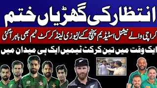 Cricket match between Pakistan and South Africa || updates from national stadium karachi