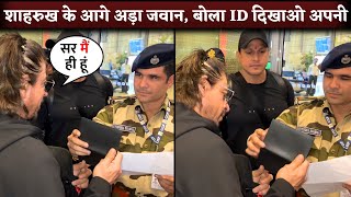 Shahrukh Khan STOPPED and Asked For ID By CISF Officer at Mumbai Airport