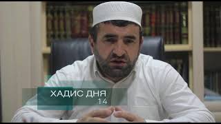 Имам мечети 4МКР Ленинкент