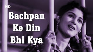 Bachpan Ke Din Bhi Kya | Sujata (1959) | Shashikala | Nutan | Hindi Old Song
