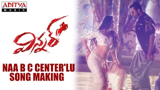 Naa B C Center'lu Song Making || Winner Movie || Sai Dharam Tej, Rakul Preet || Thaman SS