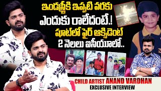 Suryavamsham Child Artist Anand Vardhan Exclusive Interview | Anchor Roshan | Suman Tv Entertainment