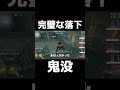 【第5人格】完璧な落下鬼没 第五人格 identityv アイデンティティv