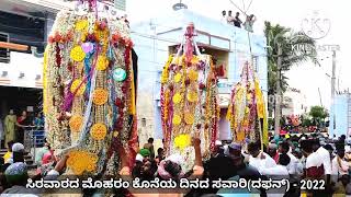 ಸಿರವಾರದ ಮೊಹರಮ್ ಕೊನೆಯ ದಿನದ ಸವಾರಿ(ದಫನ್) - 2022 | Sirwar Moharam Savari(Daffan) - 2022