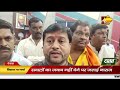 देवास नगर निगम का पहला अधिवेशन सभापति ने अधिकारियों को लगाई फटकार mp news dewas