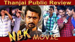 NGK public Review thanjai | NGK Movie Review | Suriya, Sai Pallavi | Selvaraghava