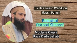 Darood O Salaam by Moulana Owais Qadri Sahab| Best Darood O Salaam By Moulana Owais Qadri Kashmiri