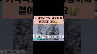 당신만 모르는 영수증의 비밀