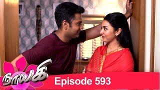 Naayagi Episode 593, 30/01/2020