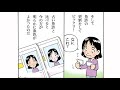 【透析・漫画】19話・透析で美しくなる？嘘のような本当の話です！まー個人差はありますが…by透析バンザイ