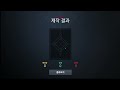 리니지2m 신화 레시피 도전 과연 결과는 ㅣ심바tv