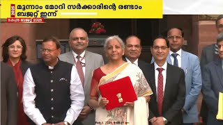 നിർമല സീതാരാമൻ ധനമന്ത്രാലയത്തിലേക്ക്, ബജറ്റ് പ്രഖ്യാപനത്തിൽ ഉറ്റുനോക്കി രാജ്യം | Nirmala Sitharaman