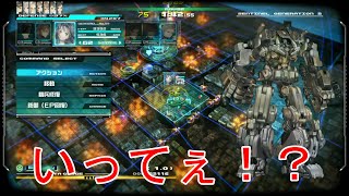 十三機兵防衛圏 体験版【その３】