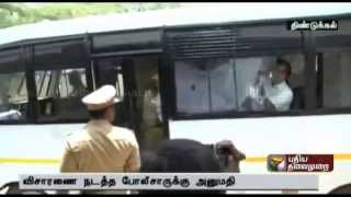 Naxalite produced in Dindigul court