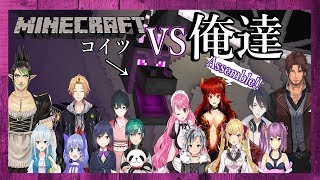 【Minecraft】ついに決着、エンドラ討伐レイド【ベルモンド視点】