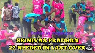 Belhar vs sanjarmpur | T20 Match | Highlights | 2025 | #cricket