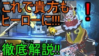 【PSO2】新規さん必見!!多分これが一番早くEP5の新クラス解放できると思います!! 【He】