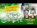 Mera Pyara Pakistan || 14 August Tarana | Official Video | Jalali & Sons | @jalaleesofficial