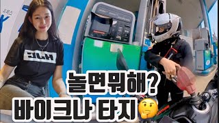 @윤치치 여자라이더 쉬는날에 몬식이랑 데이뚜/ moto vlog with 쫑알쫑알.                            #윤치치#여성라이더#hjc#ducati