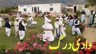 Balochi Attan | Darug Valley Bloachistan | Balochi Dance Balochi Jhumar 2021