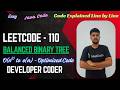 Balanced Binary Tree | LeetCode 110 | 2 approaches | O(n^2) to O(n) | Java Code | Developer Coder