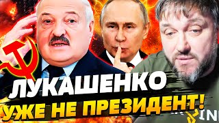 ❗️ТОЛЬКО ЧТО! СВО ЗАКОНЧИЛИ! СОЛДАТ РФ ЗАБИРАЮТ С ФРОНТА? ШОК ИЗ БЕЛАРУСИ: ЛУКА УДИВИЛ! BalaganOFF