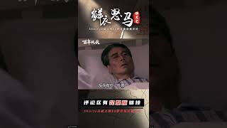 百年風云：1976年周總理去世，鄧穎超提出最后要求，卻被中央婉拒 | 完整版:查看評論