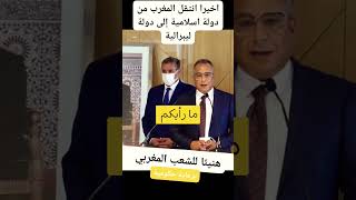 هل تتفقون مع هذا الكلام ؟